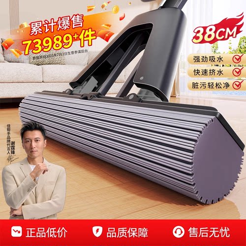 【明星推荐】胶棉拖把拖地更干净