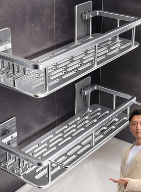 佳帮手卫生间置物架厕所浴室洗澡间沐浴露免打孔壁挂淋浴收纳架子