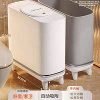 Jia Bangshou Household Trash can 2026 New model, specially designed for bathrooms and toilets, with a lid and large capacity, suitable for narrow Spaces in living rooms and kitchens thumbnail 7