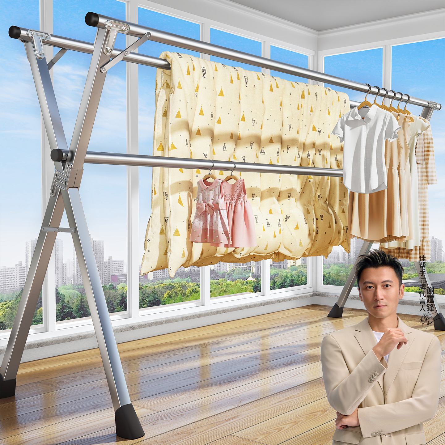 免安装【可折叠】全钢特厚晾衣架