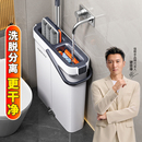 佳帮手平板拖把干湿两用家用一拖净拖地神器2025新款 可夹布地拖布