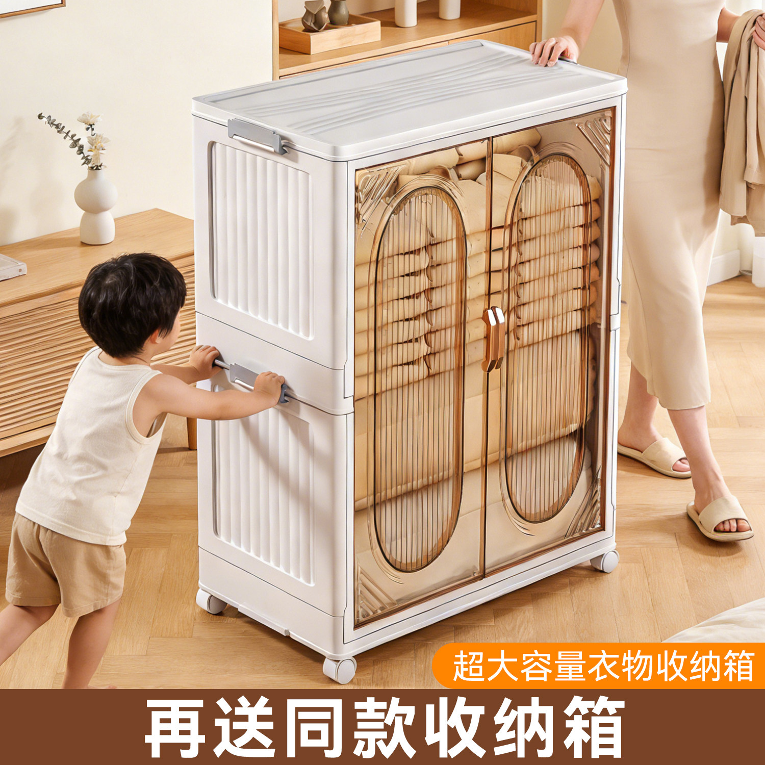佳帮手衣服收纳箱翻盖大容量超大被子储物箱可折叠带轮衣物整理箱