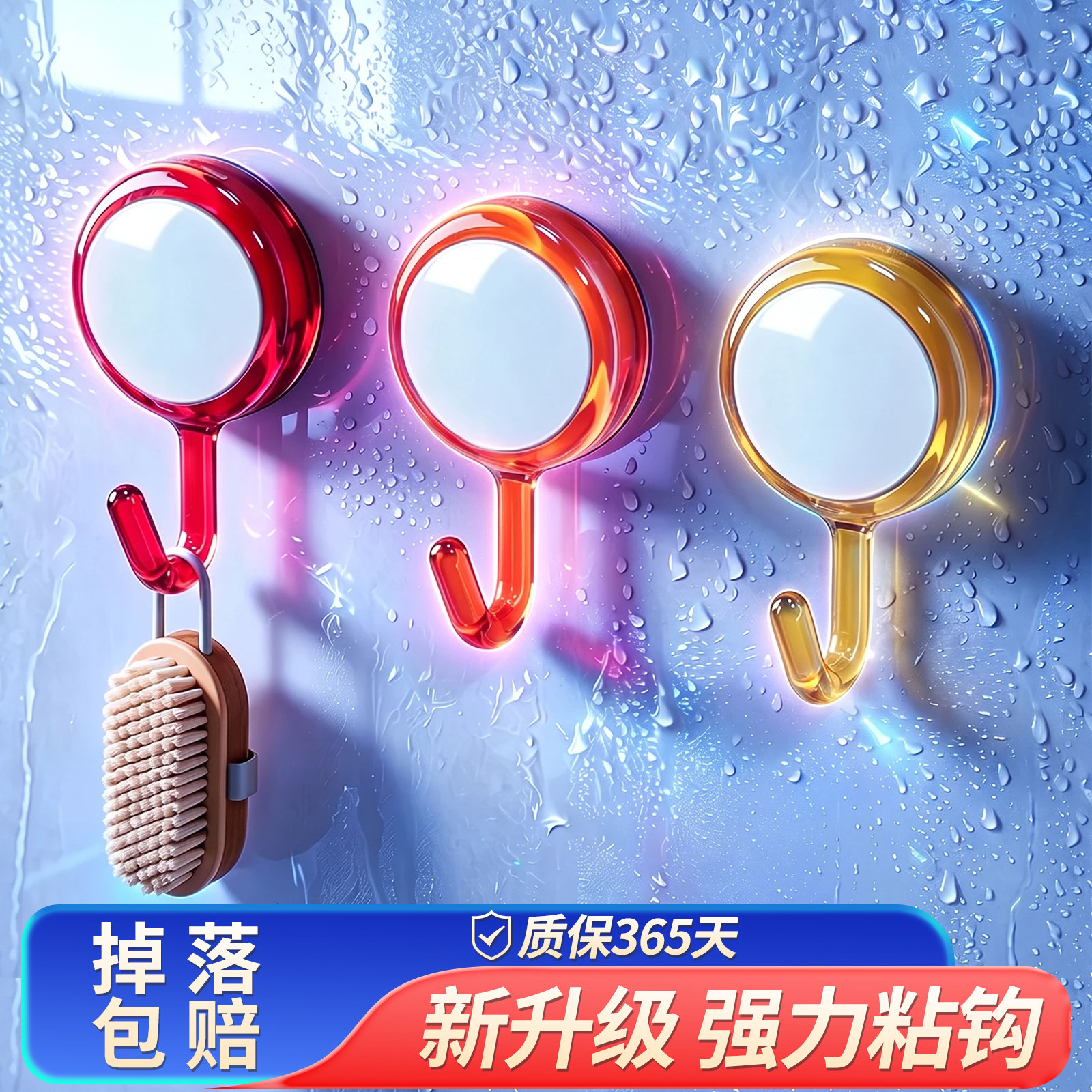 【强力承重】升级彩色挂钩