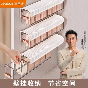 佳帮手内衣内裤收纳盒壁挂式袜子整理盒衣柜收纳内衣裤神器三合一