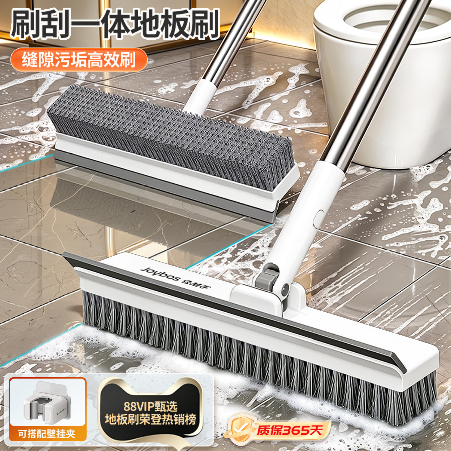 谢霆锋推荐|刮刷一体地刷卫生间图片