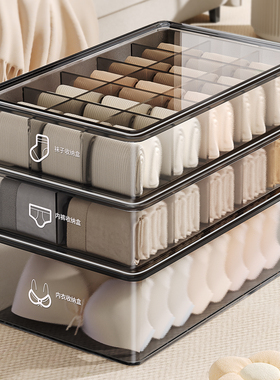 佳帮手内衣内裤袜子三合一收纳盒家用贴身衣物分格神器整理盒带盖