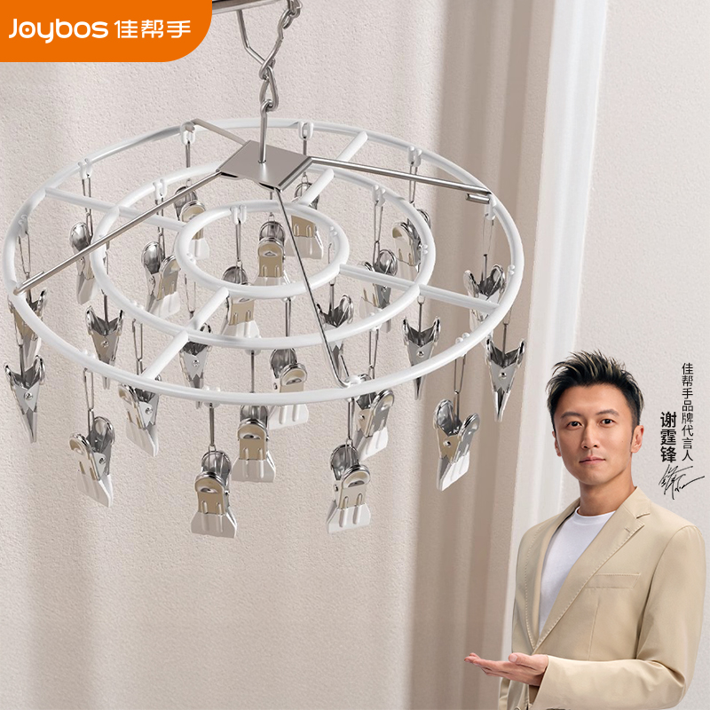 【官旗正品】不锈钢晾晒架