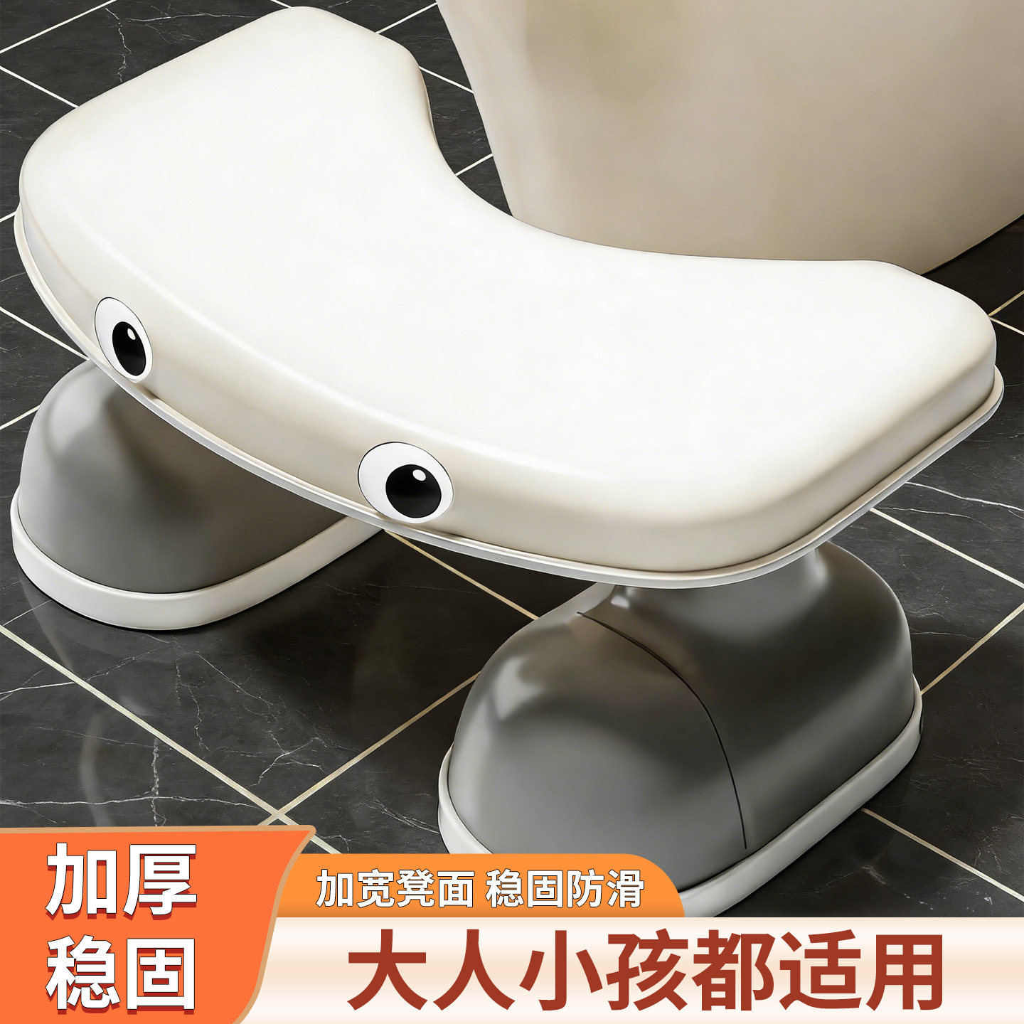 佳帮手马桶脚凳防滑加厚卫生间厕所塑料蹲坑神器垫脚拉屎搁脚凳子