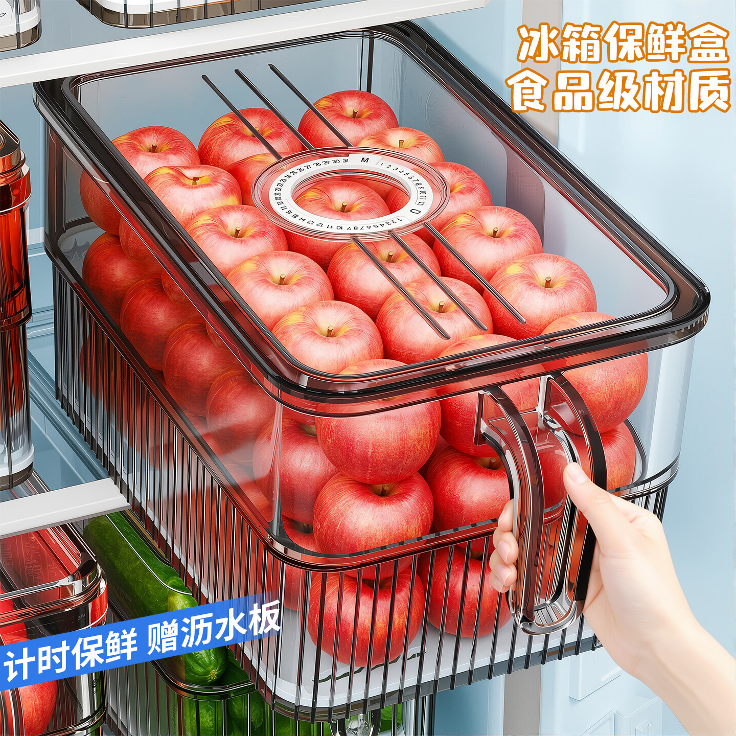 佳帮手冰箱收纳整理盒食品级冷冻分装保鲜盒厨房大容量蔬菜鸡蛋盒