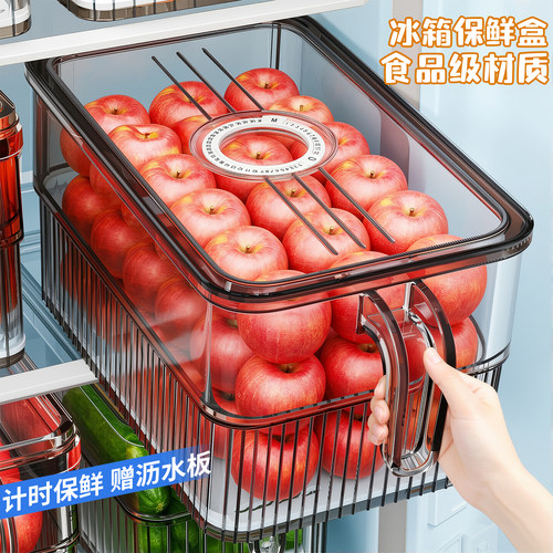 【食品级保鲜】冰箱收纳整理盒
