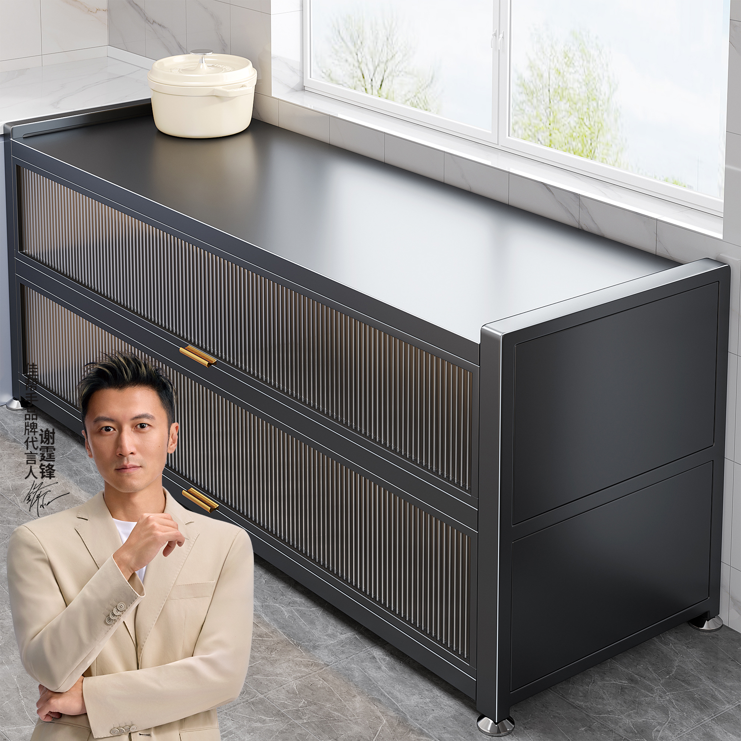 【大操作台】防尘置物橱柜