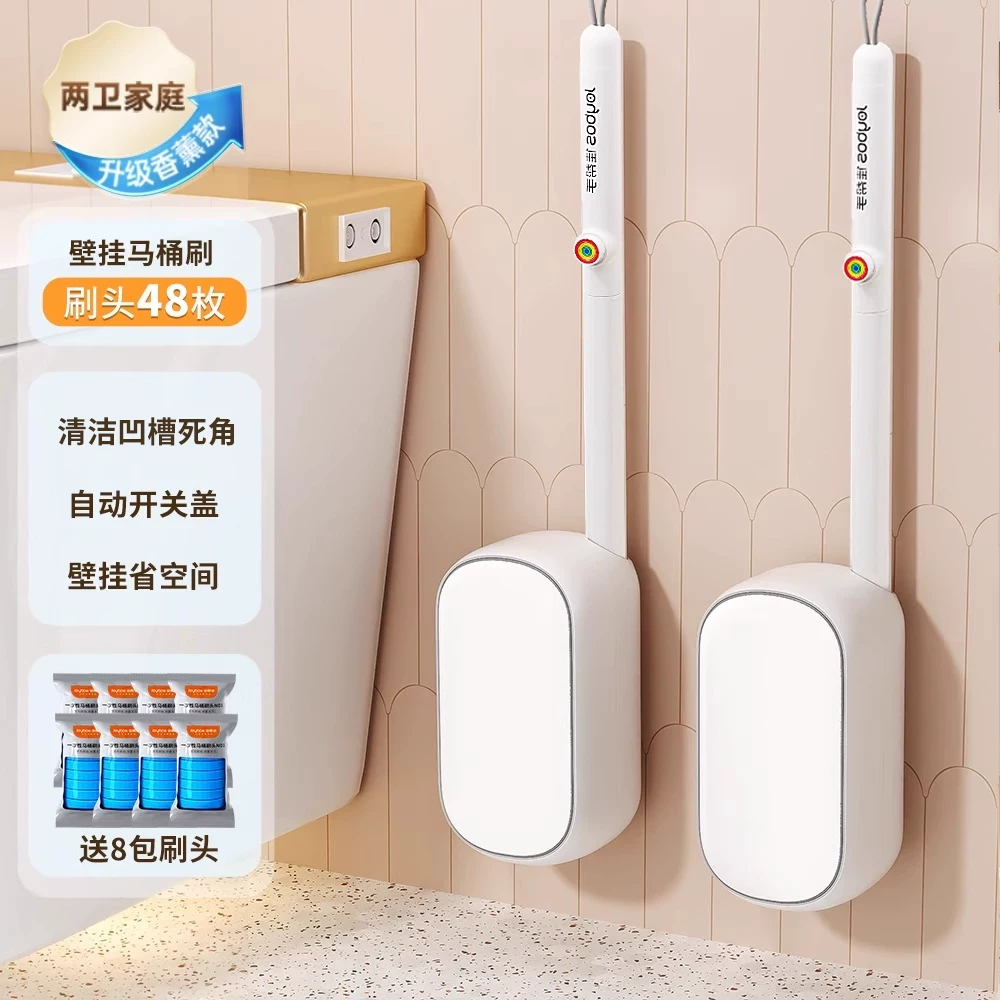 П wall-mounted одноразовая щетка для туалета для домашнего использования без тупиков, новый аксессуар для чистки ванной комнаты
