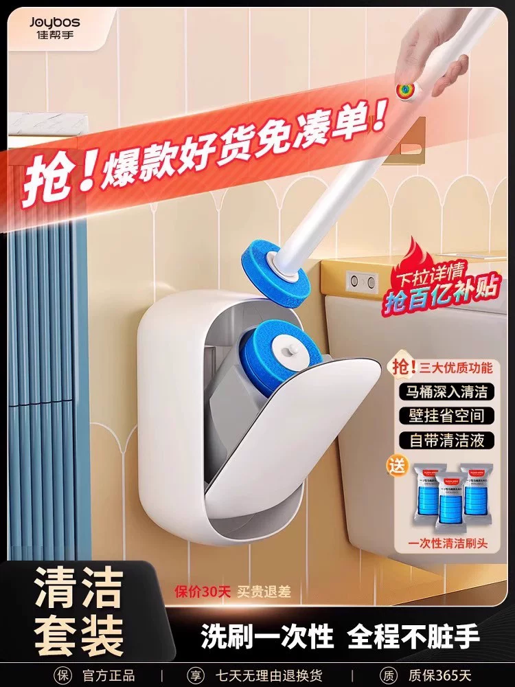 П wall-mounted одноразовая щетка для туалета для домашнего использования без тупиков, новый аксессуар для чистки ванной комнаты