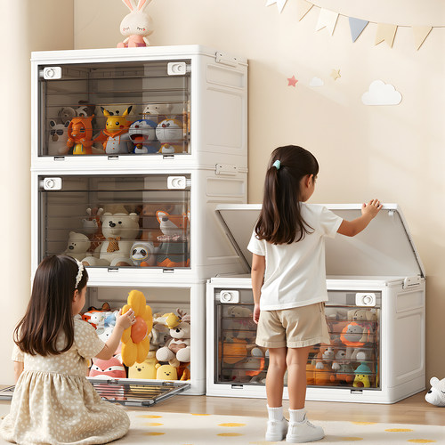 【明星推荐】可折叠玩具收纳箱