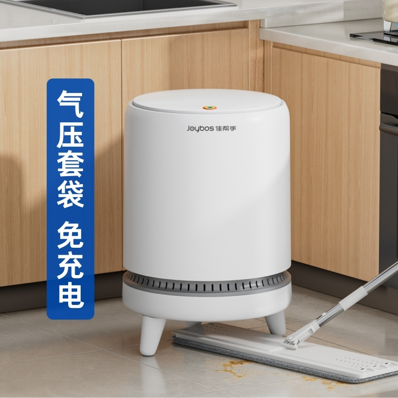 佳帮手支腿款气压套袋带盖垃圾桶