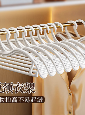【仙女长裙不拖地】巨省空间衣架