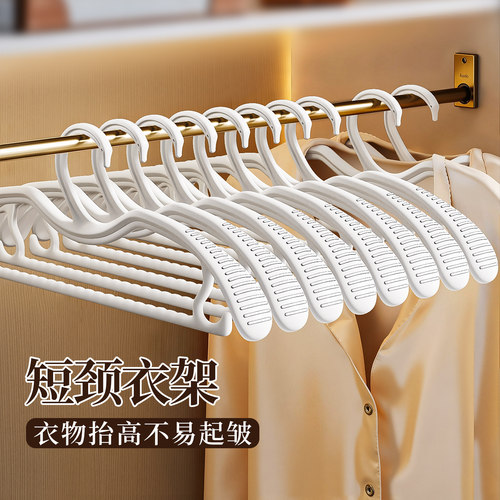 【仙女长裙不拖地】巨省空间衣架