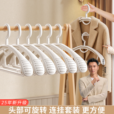 【羽绒服大衣专用】加粗宽肩衣架