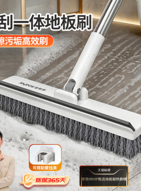 谢霆锋推荐|刮刷一体地刷卫生间