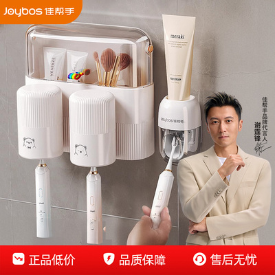 【防水防尘赠送背胶】牙刷架