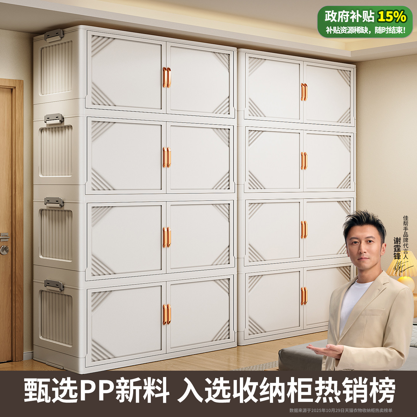 佳帮手免安装简易衣柜多层加高成人衣橱磁吸密封衣物收纳柜出租房