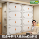 佳帮手免安装 简易衣柜多层加高成人衣橱磁吸密封衣物收纳柜出租房