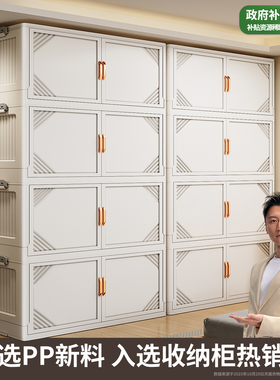 佳帮手免安装简易衣柜多层加高成人衣橱磁吸密封衣物收纳柜出租房