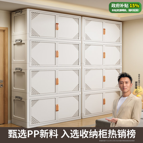 【免安装】卧室加高简易衣柜