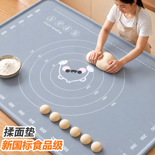 【特厚食品级】防滑不易粘揉面垫