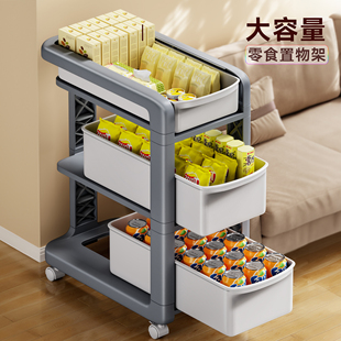 大容量零食置物架客厅落地小推车可移动收纳分层架饮料推车