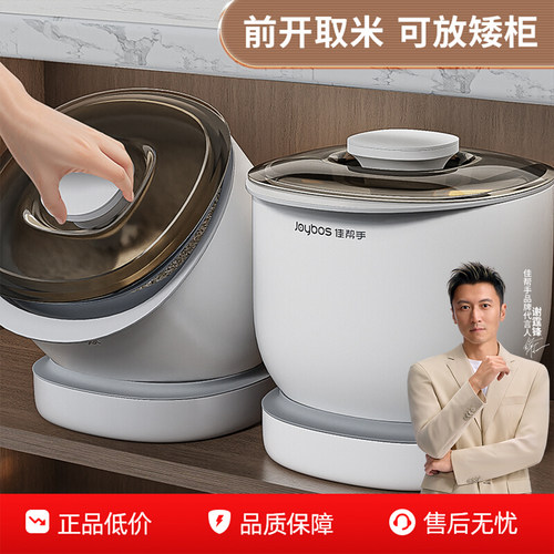 橱柜米桶前倾舀米适用柜内