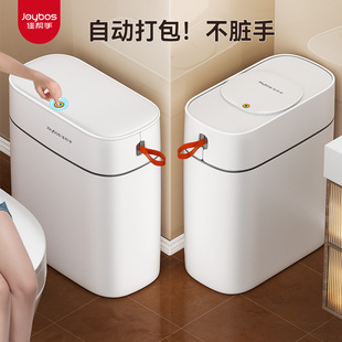 佳帮手不脏手夹缝垃圾桶家用2026新款卫生间厕所专用厨房带盖客厅