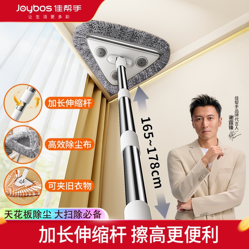 加长伸缩杆【天花板清洁神器】