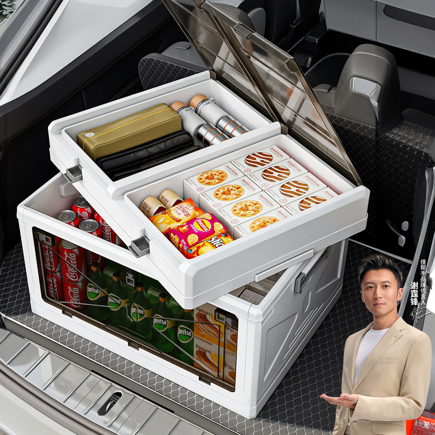 【可折叠】车载收纳箱汽车后备箱