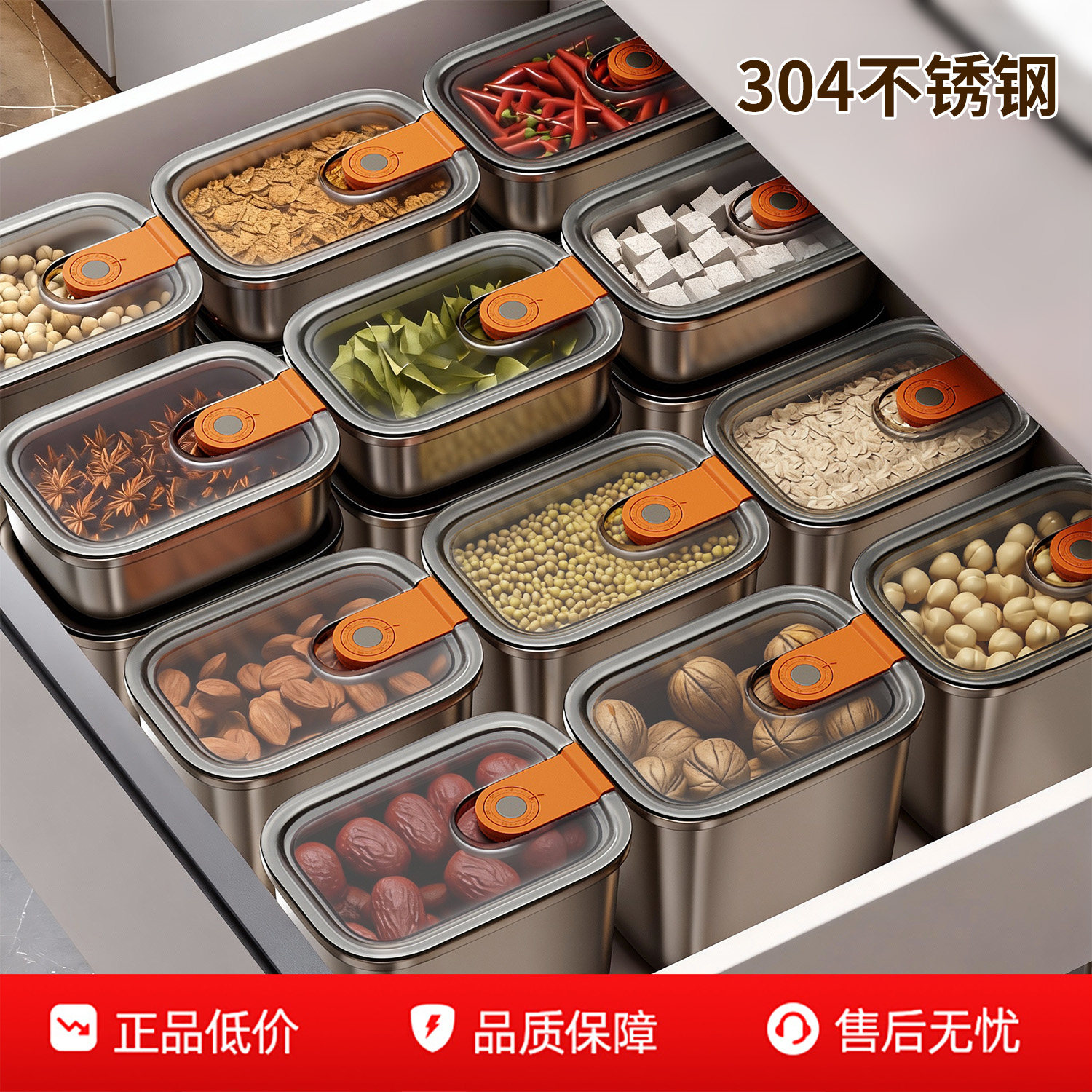 佳帮手304不锈钢五谷杂粮密封保鲜盒冰箱冷冻分装收纳盒子食品级,厨房/烹饪用具,密封罐,淘宝优惠券,粉丝福利购,淘宝优惠卷