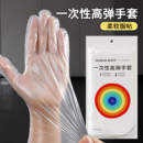 佳帮手一次性手套食品级厨房专用透明塑料餐饮防护薄膜加厚耐用