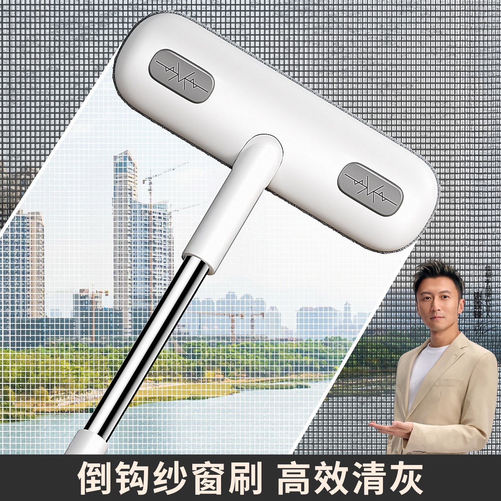 佳帮手擦纱窗清洁刷免拆洗清洗神器金刚网擦玻璃家用高层窗外工具