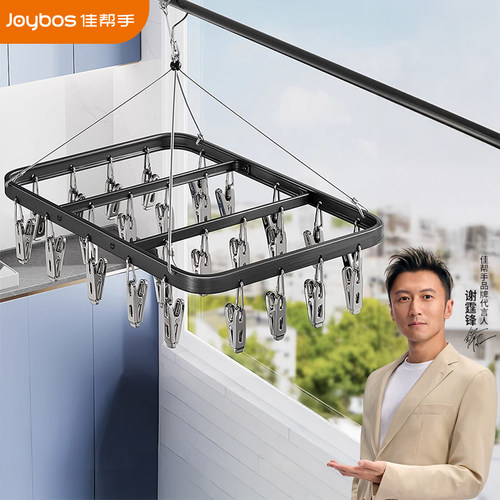 【官旗正品】加厚铝合金晾晒架