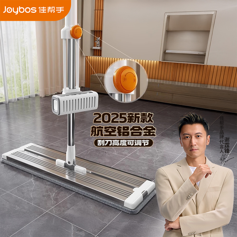 2025新款【自锁铝合金】拖把
