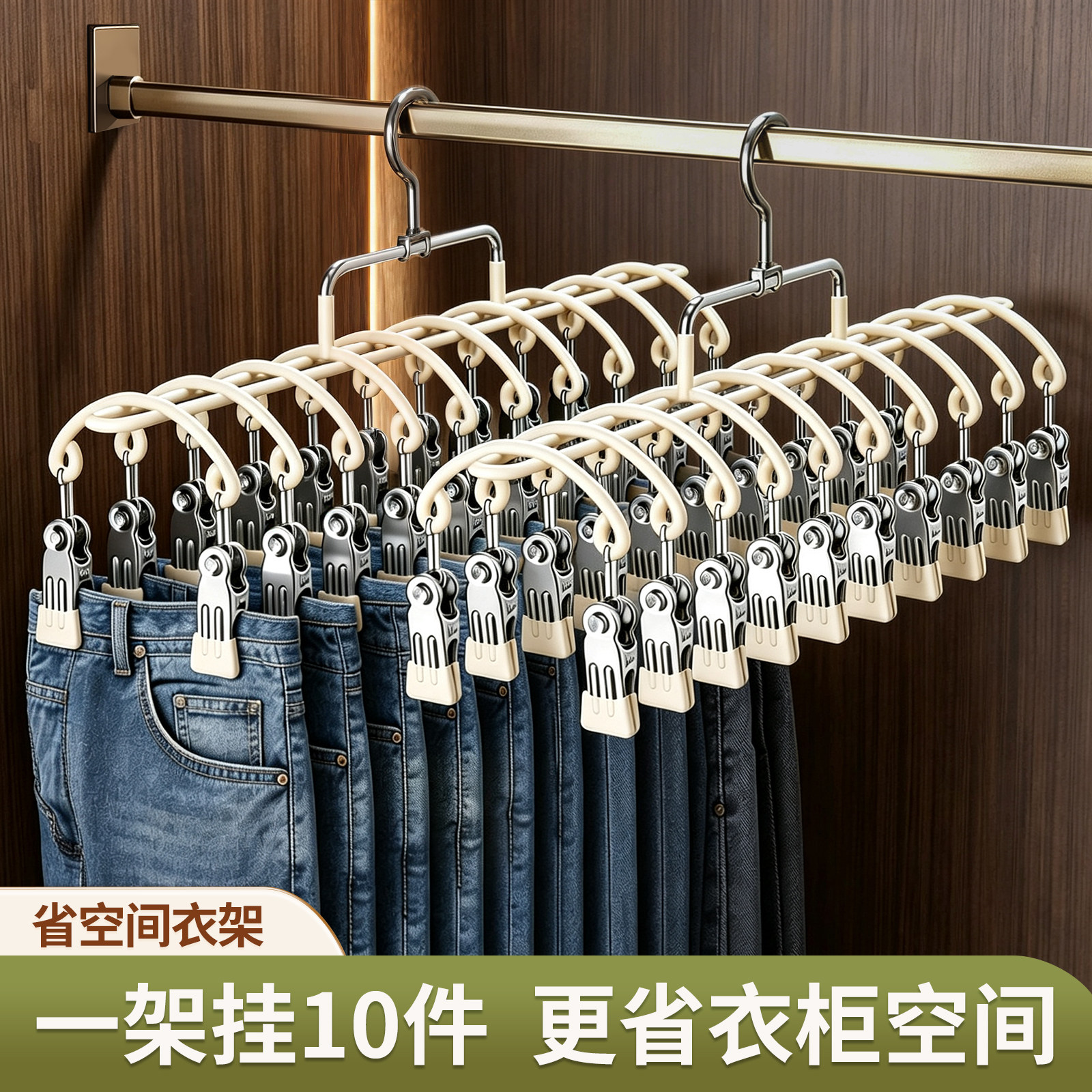 佳帮手裤架衣架带夹子家用无痕挂裙子裤子专用收纳神器不锈钢裙夹