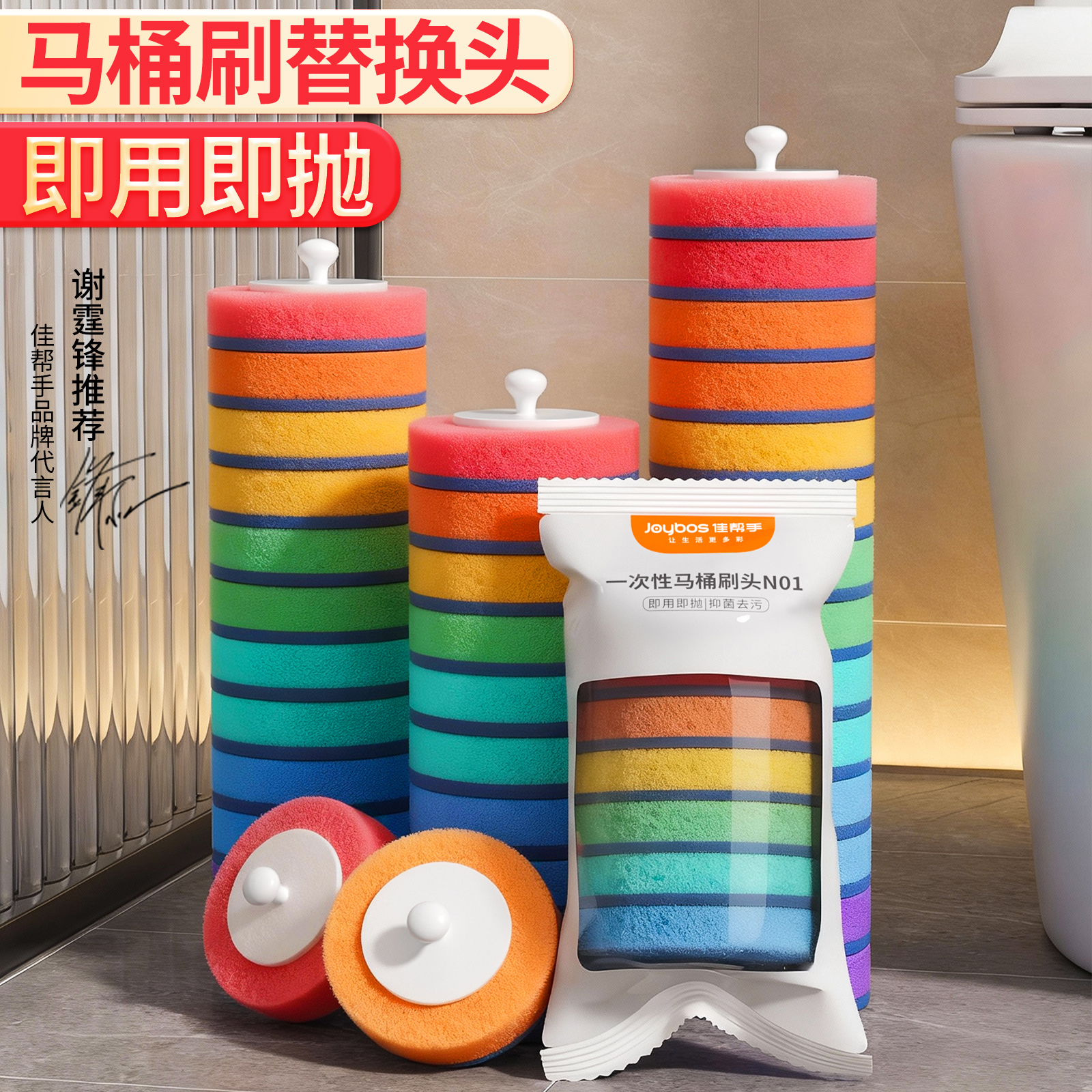 【谢霆锋推荐！】马桶刷替换头