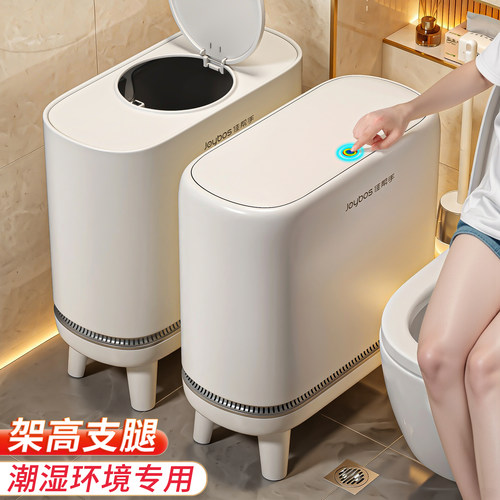 佳帮手夹缝垃圾桶气压差自带扩袋