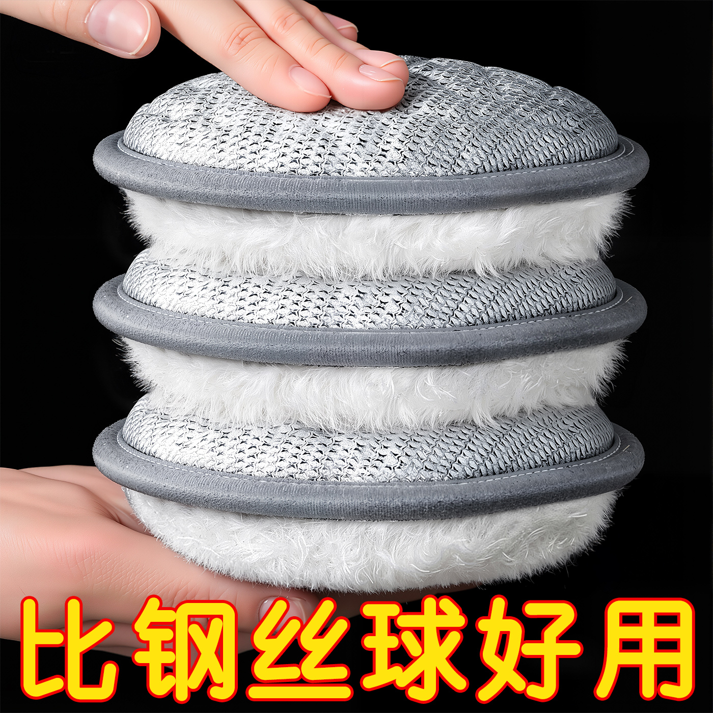 佳帮手洗碗布钢丝球大号双面厨房专用抹布百洁布加厚海绵擦双面P