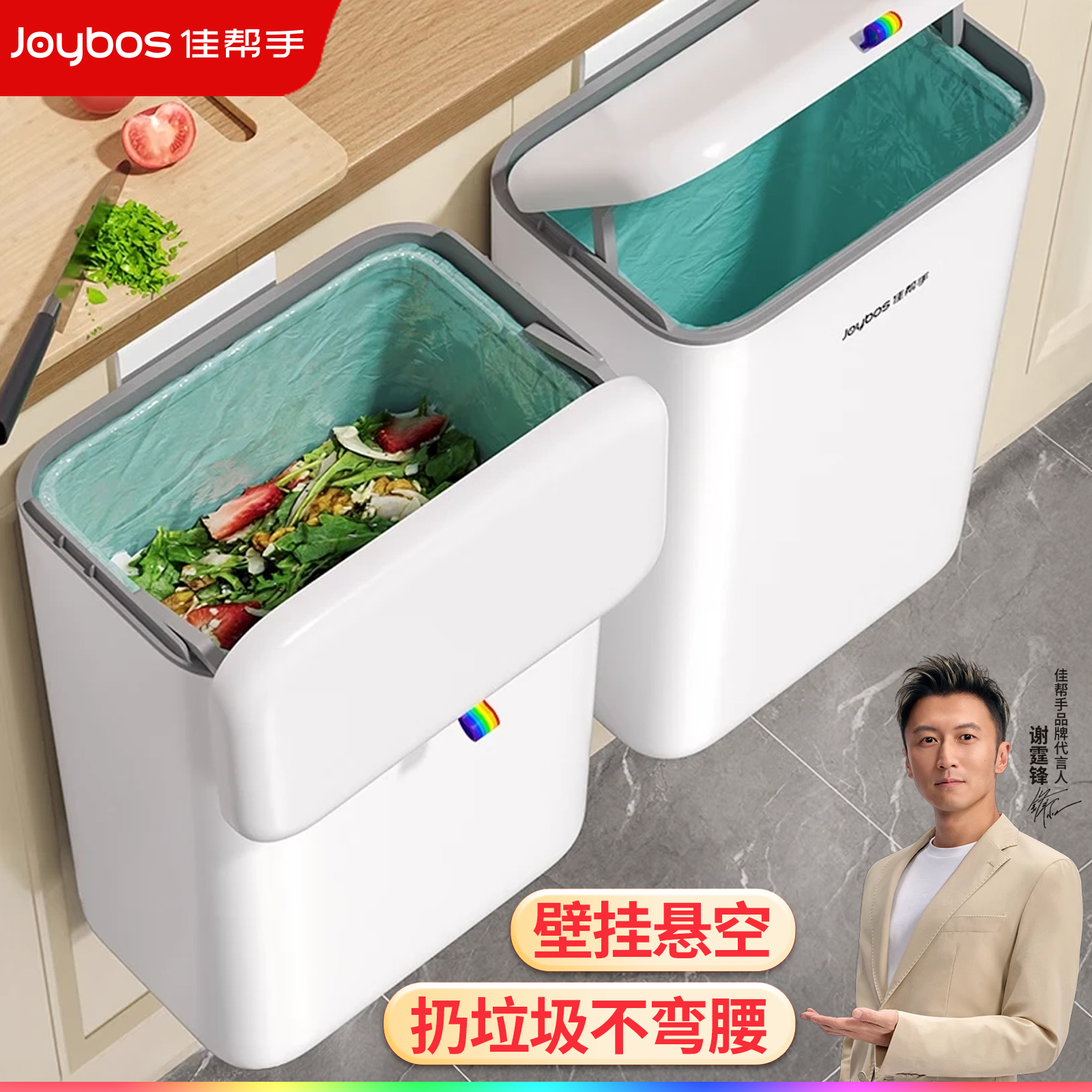 佳帮手厨房壁挂垃圾桶免弯腰