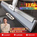 佳帮手卫生间魔术扫把刮地板刮水器地面刮水神器浴室扫水刮板地刮