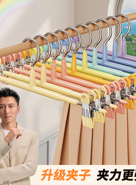 佳帮手强夹力裤夹裤子衣架裤夹子家用无痕裤子收纳神器衣架带夹子