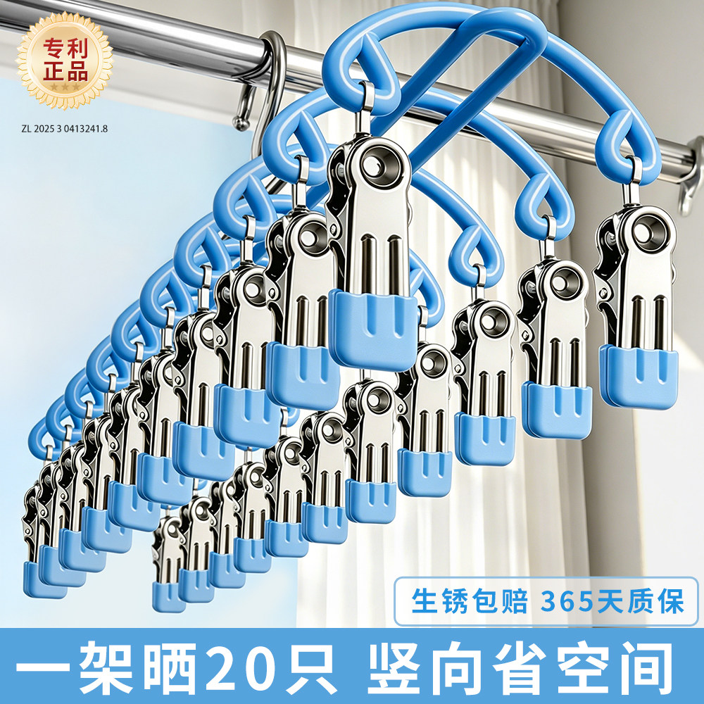 【多功能】不锈钢晾晒架家用