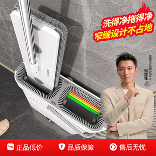 佳帮手窄缝平板拖把家用一拖净干湿两用新款 地拖布免手洗拖地神器