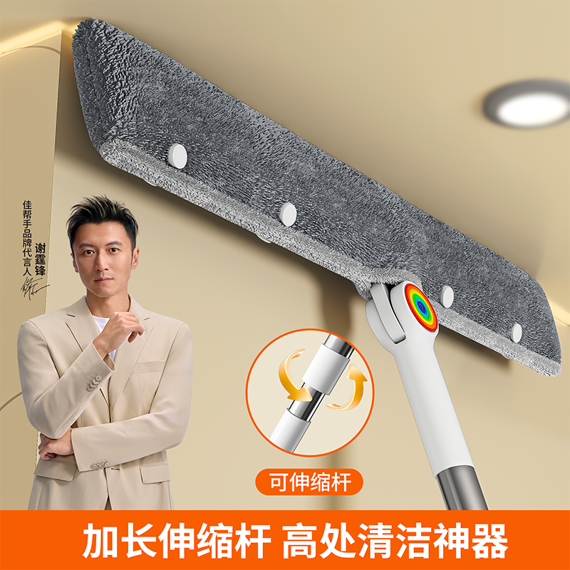 魔术拖把【刮水/刷地/拖地一体】