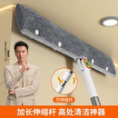 佳帮手魔术拖把伸缩杆套布魔术扫把刮水拖地两用刮板地板刮水器